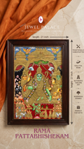 The Rama Pattabhishekam Heirloom