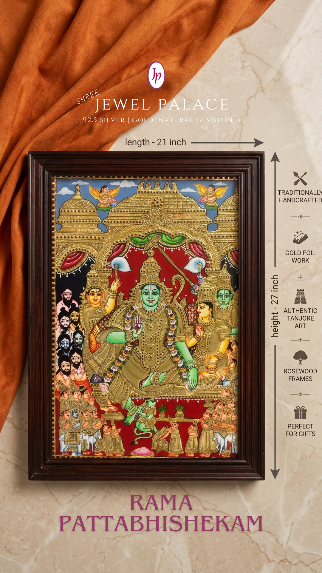 The Rama Pattabhishekam Heirloom