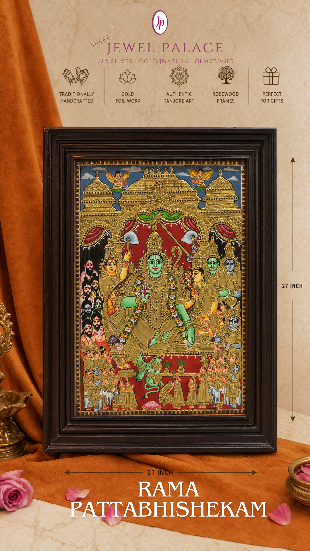 The Rama Pattabhishekam Heirloom