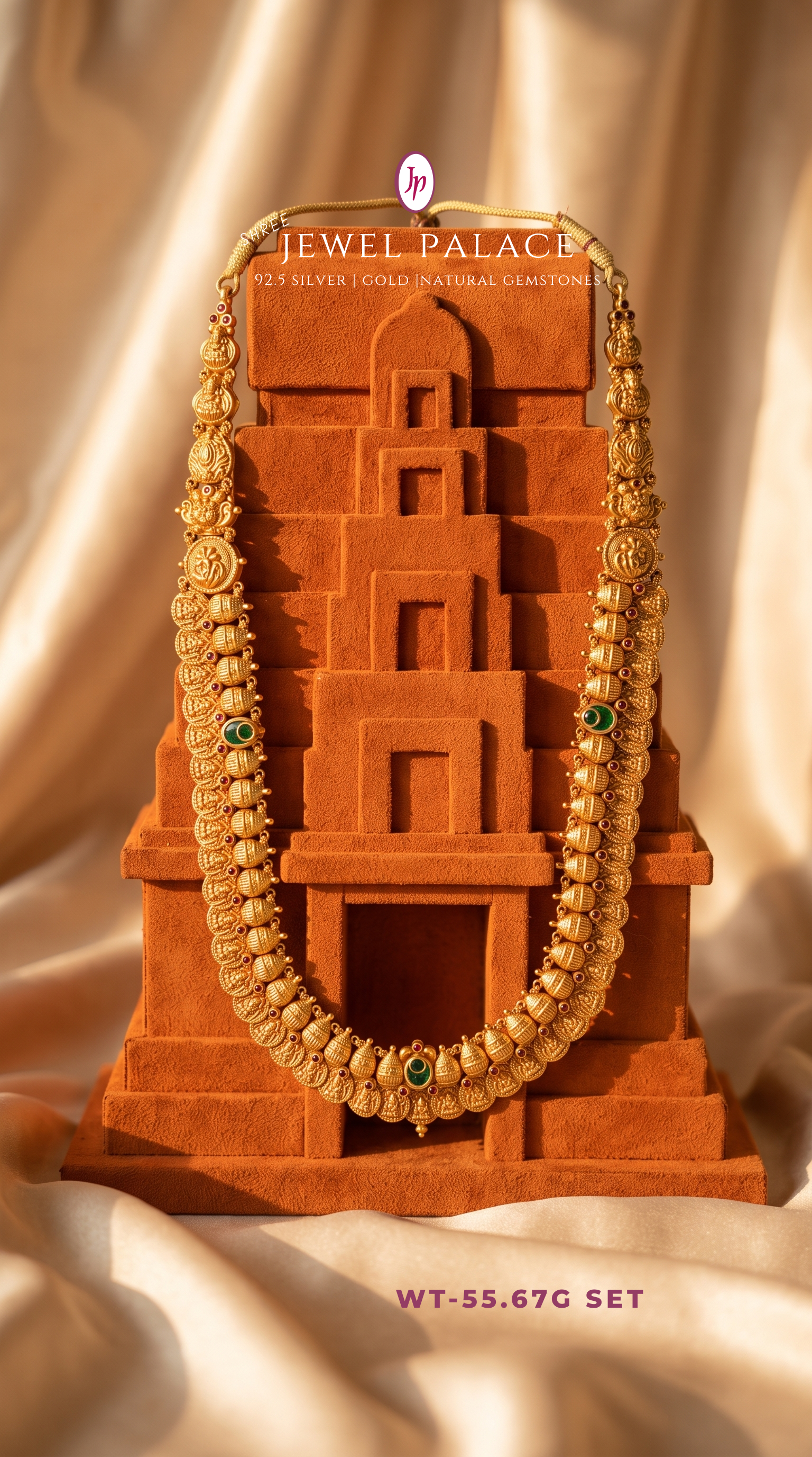 Temple Gopuram Haram