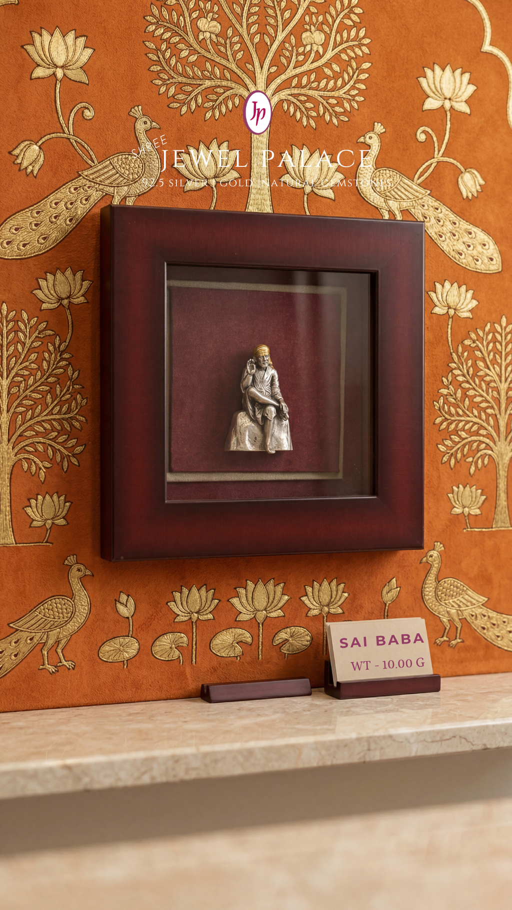 The Shirdi Sai Rajat Virasat
